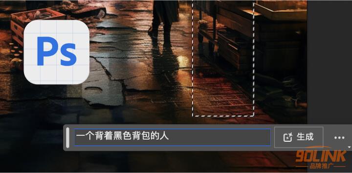 Photoshop Beta 25版本更新，支持中文提示词输入和生成式扩展！7.jpg