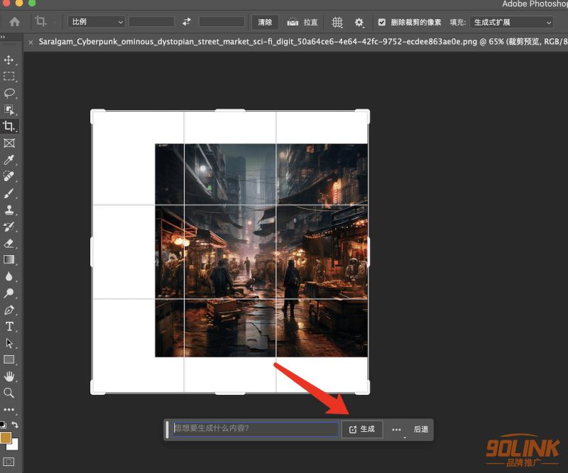 Photoshop Beta 25版本更新，支持中文提示词输入和生成式扩展！4.png