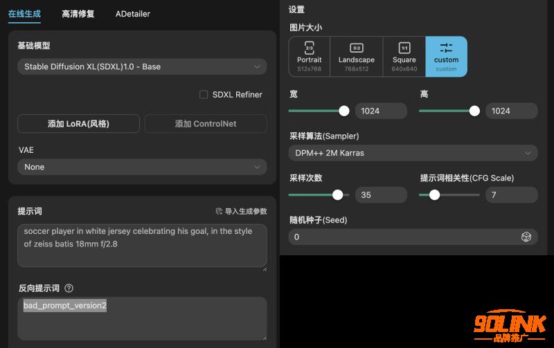 Midjourney对比SDXL1.0丨很接近了！SDXL1.0底模直出1.png