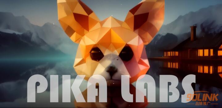 Pika Labs文本转视频 AI，加入discord频道玩起来！2.jpg