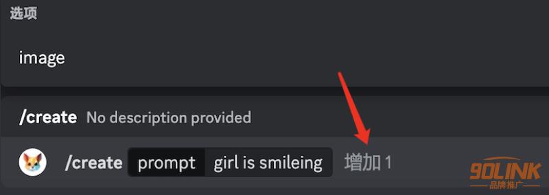 Pika Labs文本转视频 AI，加入discord频道玩起来！4.png