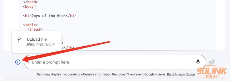 怎么才能使用Google Bard上传图像功能？6.png
