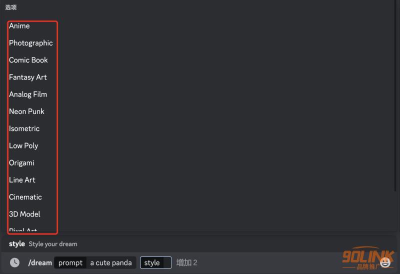 SDXL1.0公测开启，加入Discord服务器即可作画！3.png