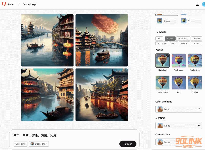Bard重大更新丨Stability SD XL 1.0测试版丨Adobe Firefly支持中文2.png