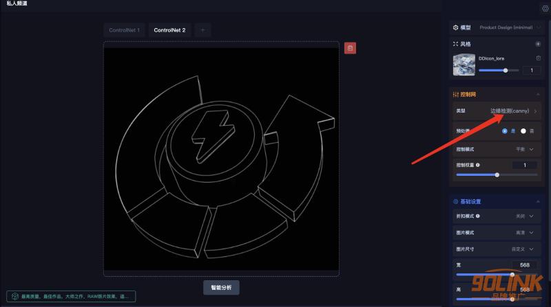 国内免费Stable Diffusion神器丨使用海艺art制作B端配图3.png