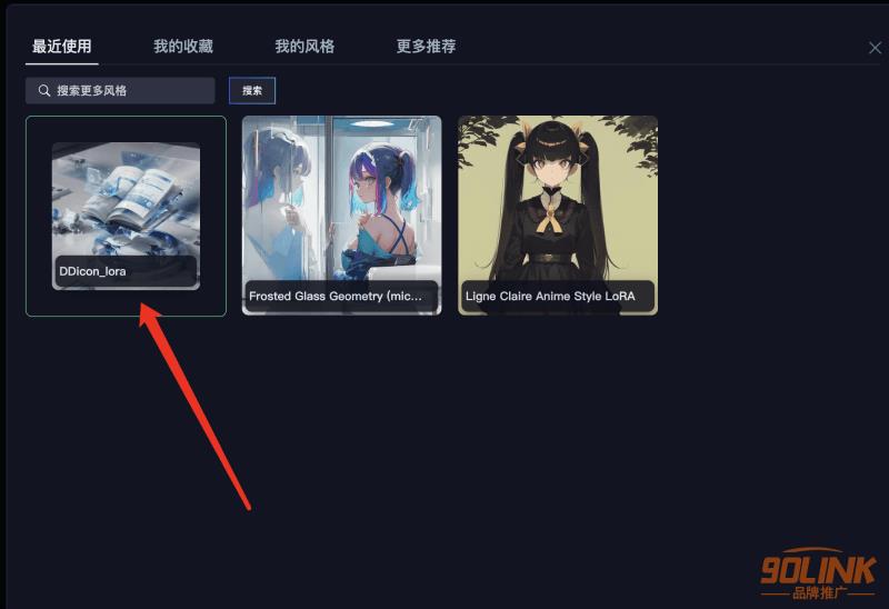 国内免费Stable Diffusion神器丨使用海艺art制作B端配图1.png