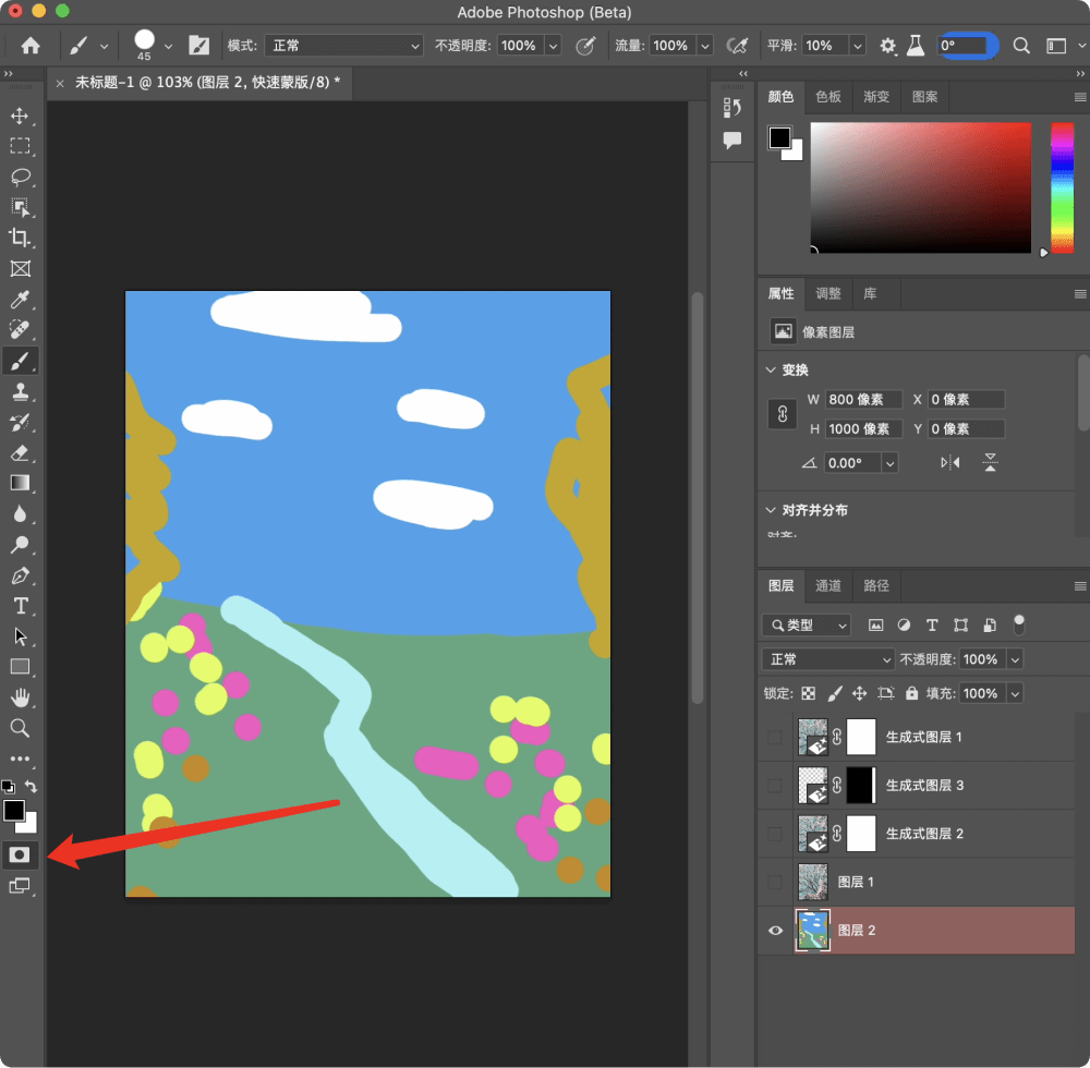 用Photoshop beta版本创成式填充功能通过随意涂鸦生成图像_2.png