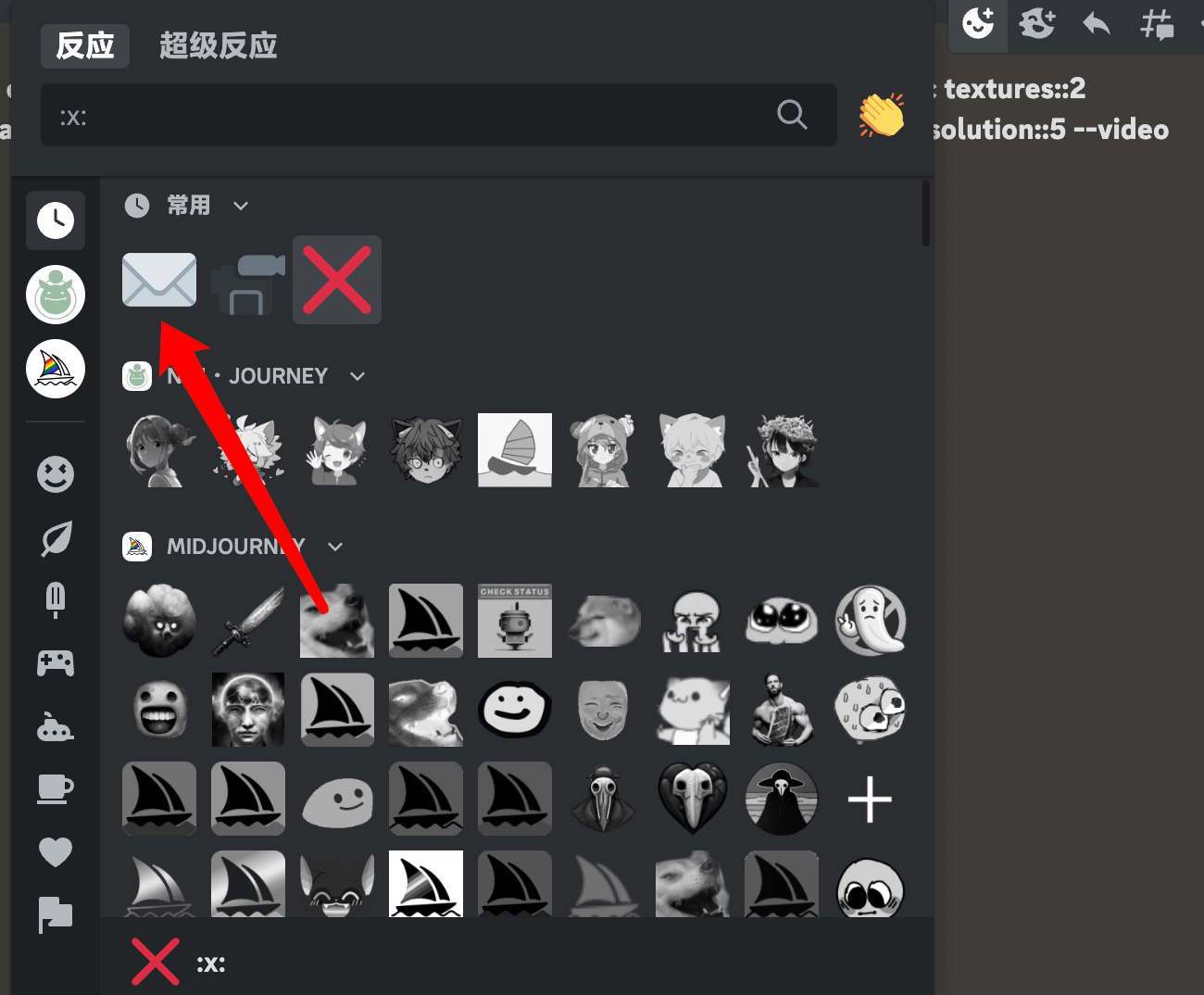Midjourney最新版本 --video参数生成图像生成过程的短视频1.png