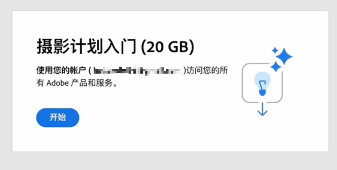 正版土耳其adobe photoshop beta购买6.png