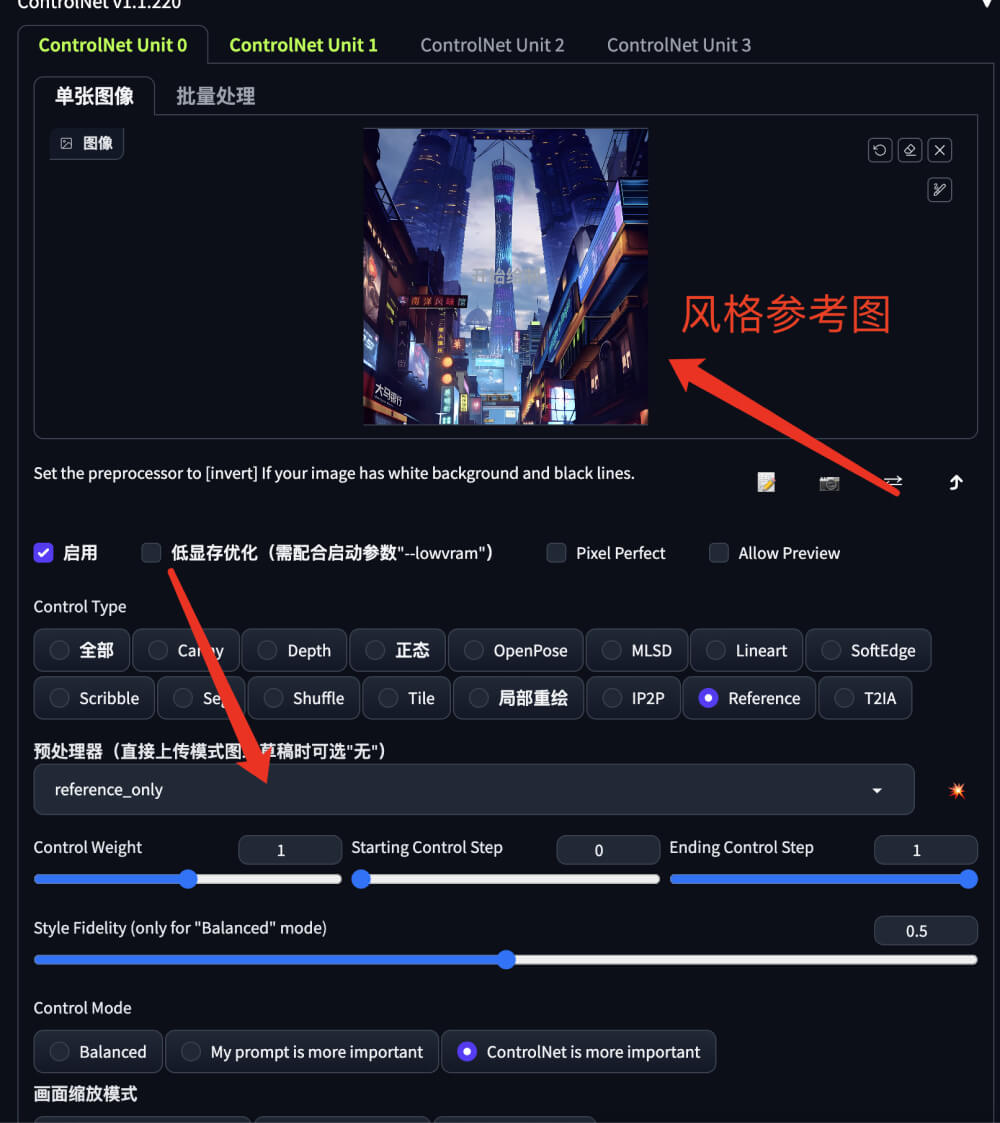 ControlNet Reference_Only4.jpg