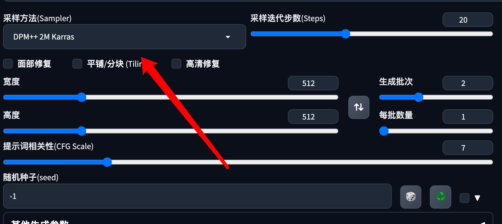 Stable Diffusion生成艺术二维码4.png