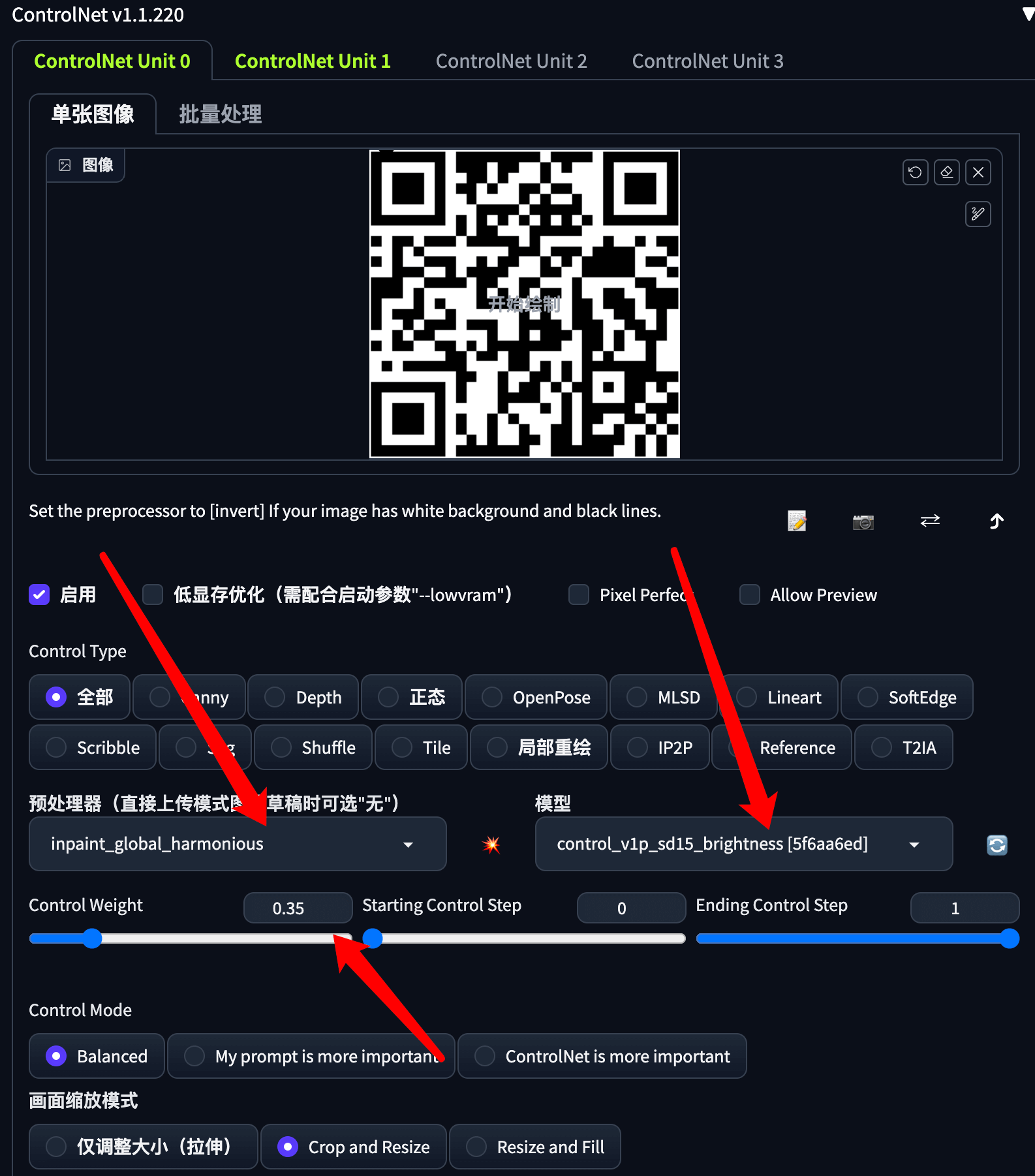 Stable Diffusion生成艺术二维码5.png
