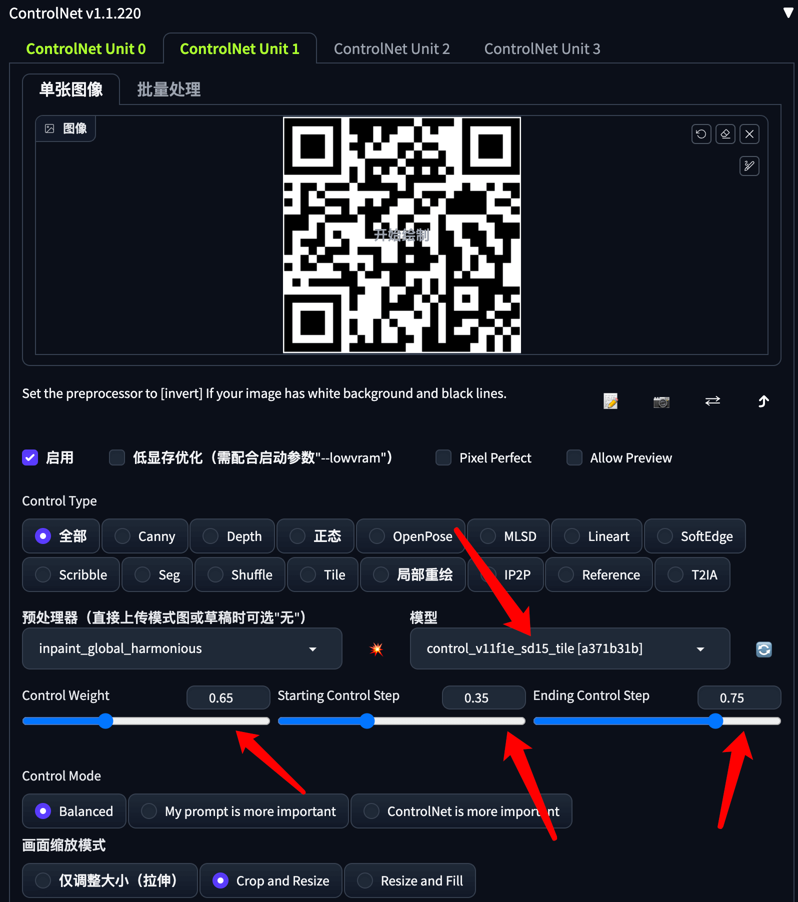 Stable Diffusion生成艺术二维码1.png