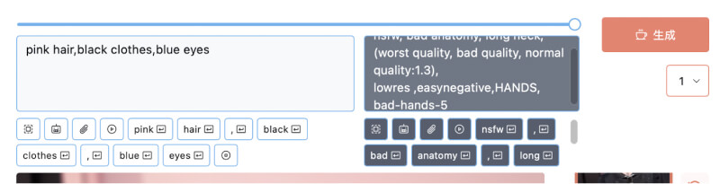 SD ControlNet 1.1线稿转3D上色2.jpg