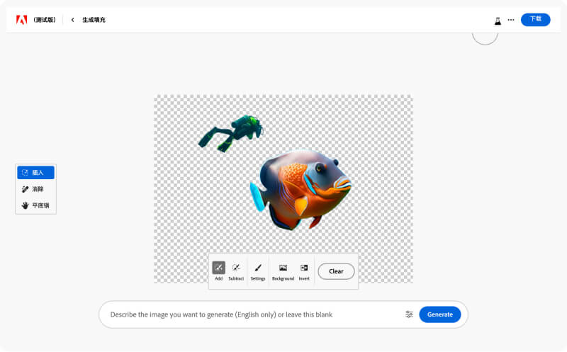 Adobe Firefly