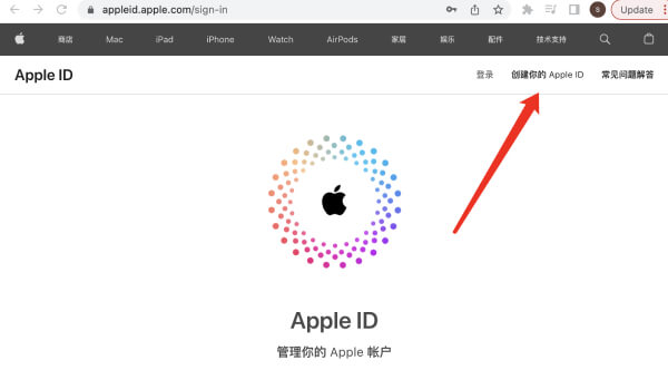 创建新的Apple id