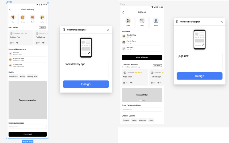 Figma AI插件wireframe designer丨通过文字生成UI线框图