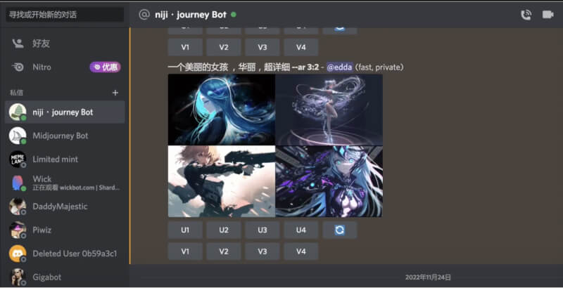 niji・journey