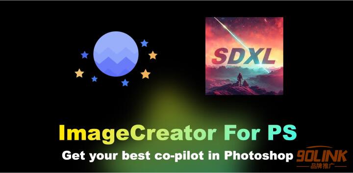 在Photoshop中使用SDXL1.0模型——插件Alkaid.art8.jpg