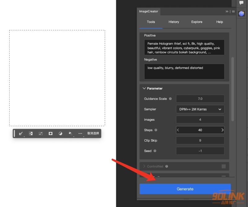 在Photoshop中使用SDXL1.0模型——插件Alkaid.art5.png
