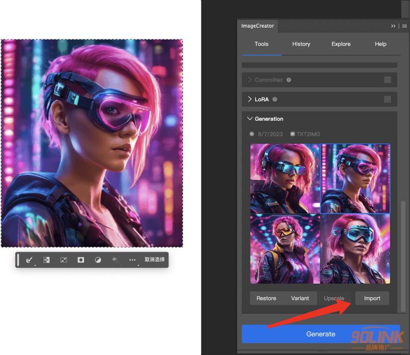 在Photoshop中使用SDXL1.0模型——插件Alkaid.art6.png
