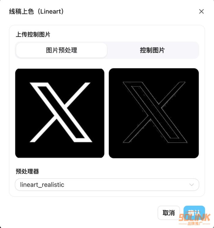 X创意丨Stable Diffusion LOGO视觉延展1.png