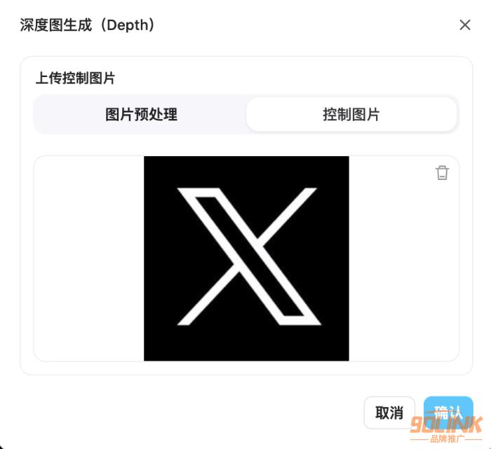 X创意丨Stable Diffusion LOGO视觉延展6.png