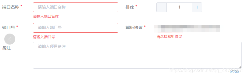选择数据以后的样式
