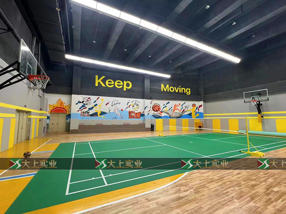 木地板羽毛球场建设
