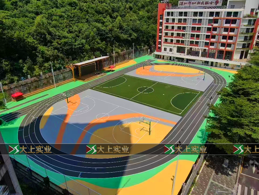 塑胶跑道