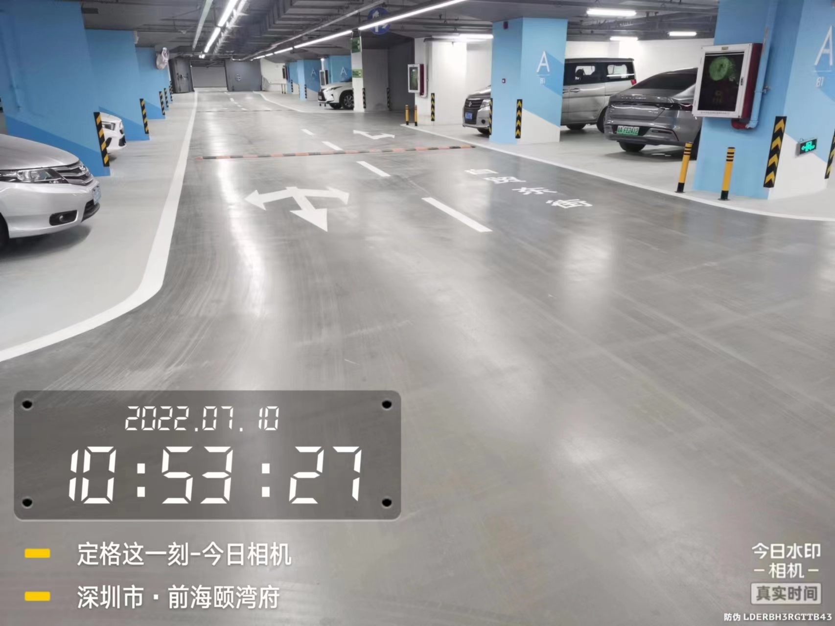 大上实业承建环氧地坪车库