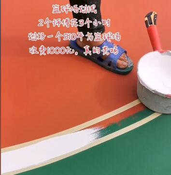 篮球场划线施工