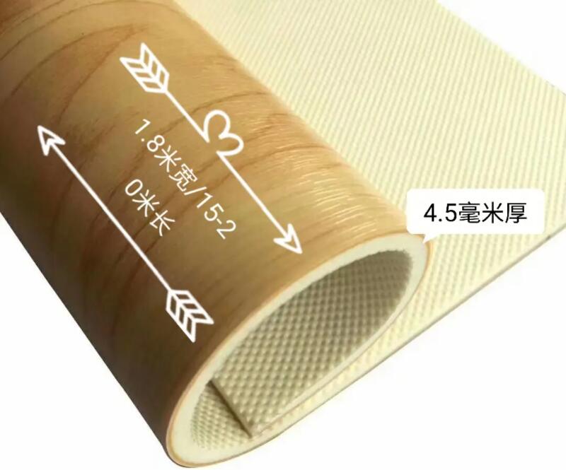 pvc运动地板的优点、特点