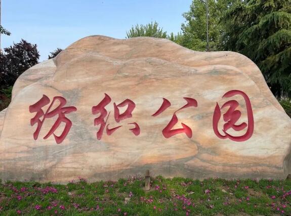 向政府申请修建篮球场