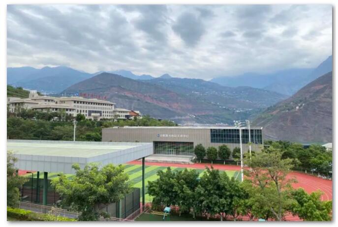白鹤滩水电站文体中心体育场