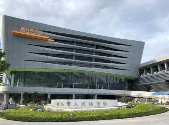 改造升级后的汕头市人民体育场