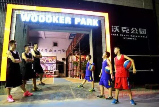 仓库改造篮球场,龙游两个90后做到了