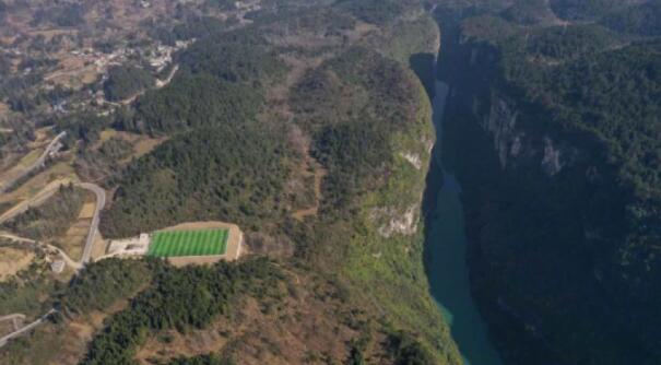 重庆峡谷足球场