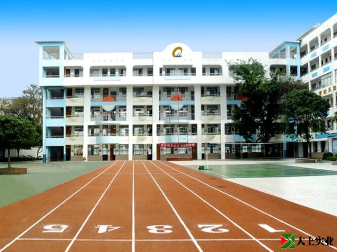 学校塑胶跑道改造
