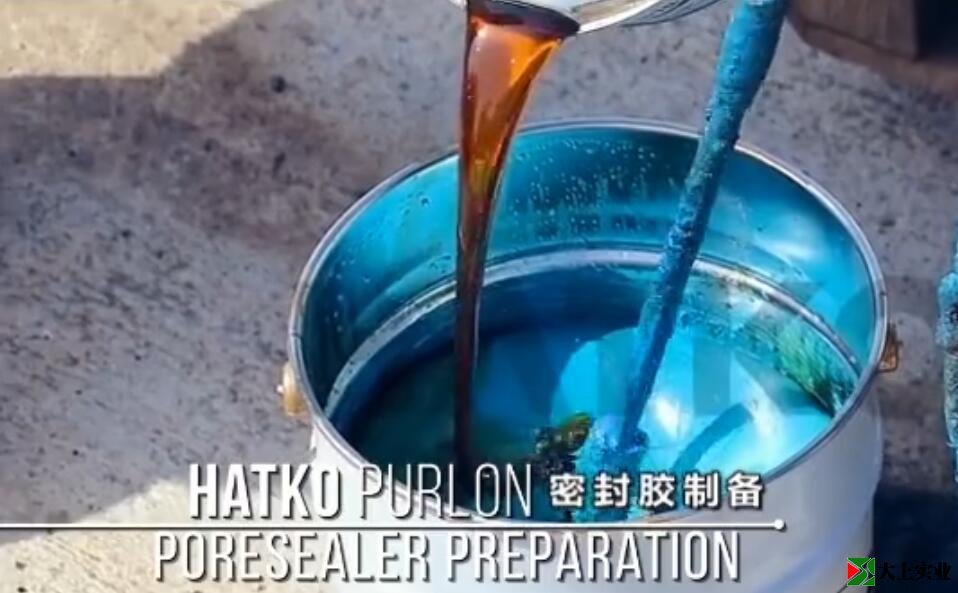 密封胶制备