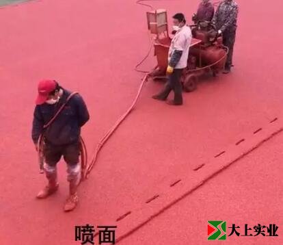 喷面