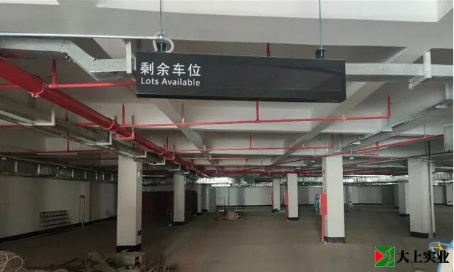 地下停车场