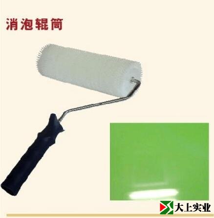 消泡滚筒