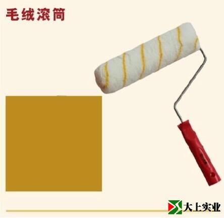 毛绒滚筒