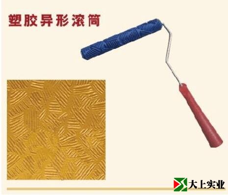 异形滚筒