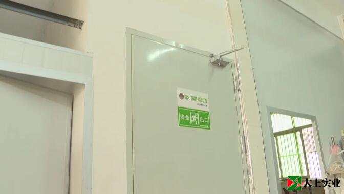 防火门