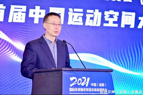 2023中国运动空间大会报名工作全面开启!