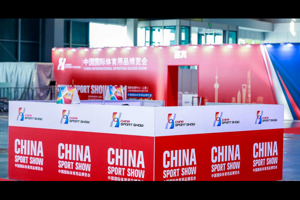 2023中国体博会十大看点前瞻丨展前攻略