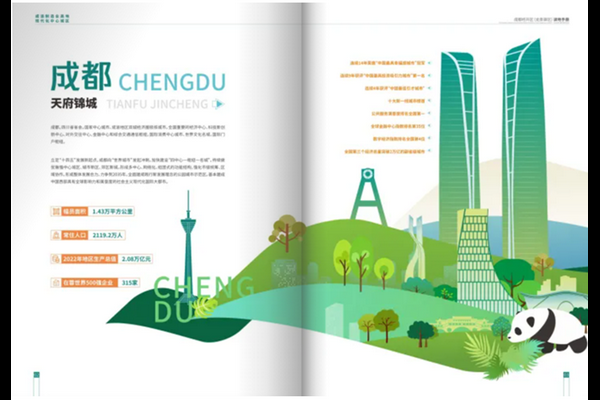 政府展区:政企联动谋发展,打造平台共同体丨2023中国体博会展区亮点③