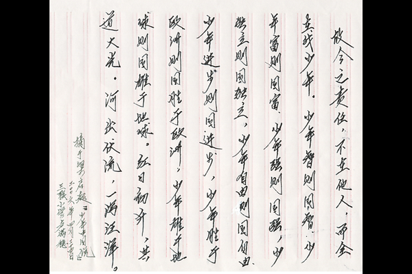 数字化+跑酷,儿童运动市场迎新契机丨2023体博会智能健身器材配置方案评选预热②